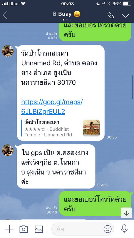 S 37421081