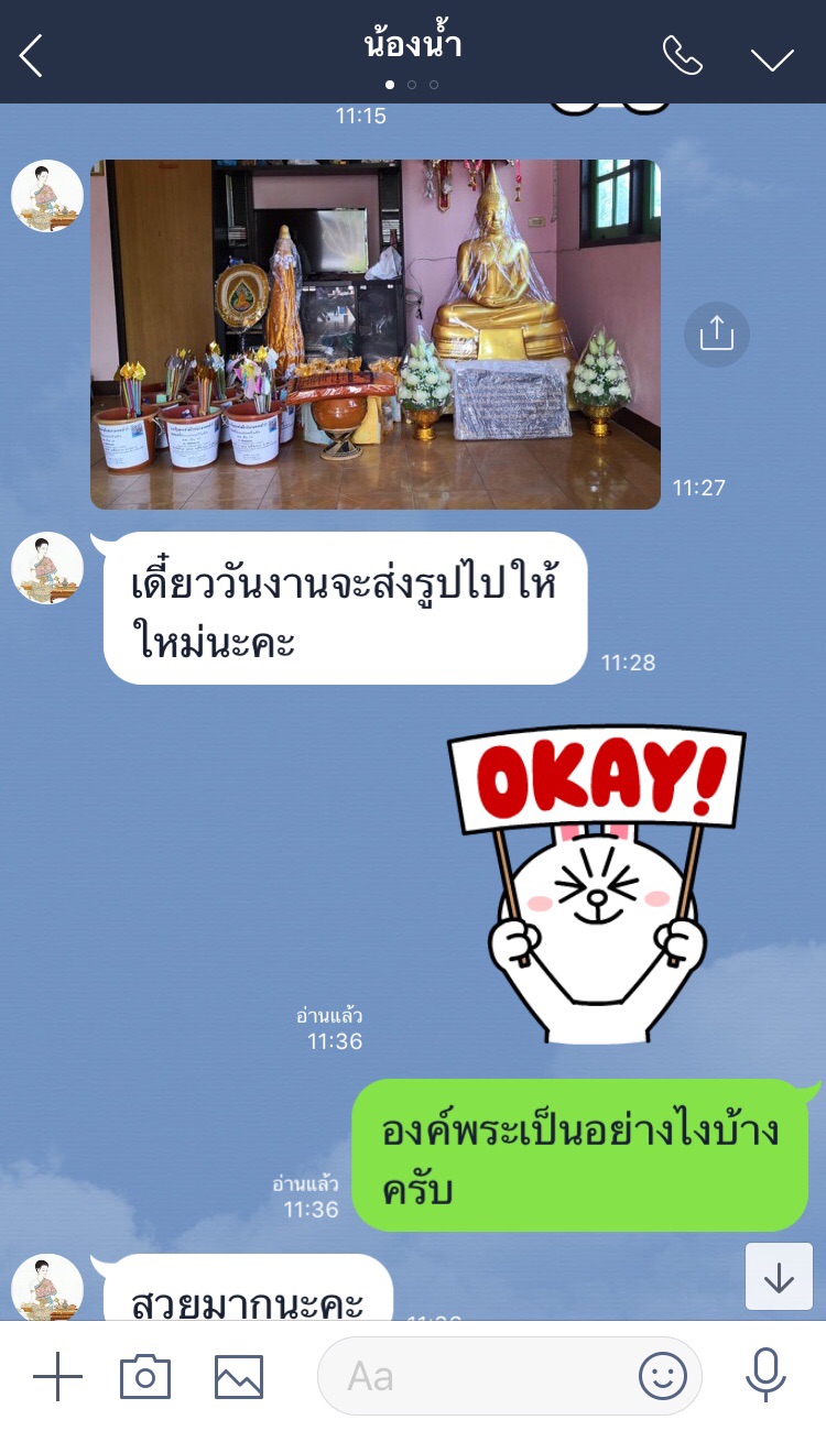 S 74555402