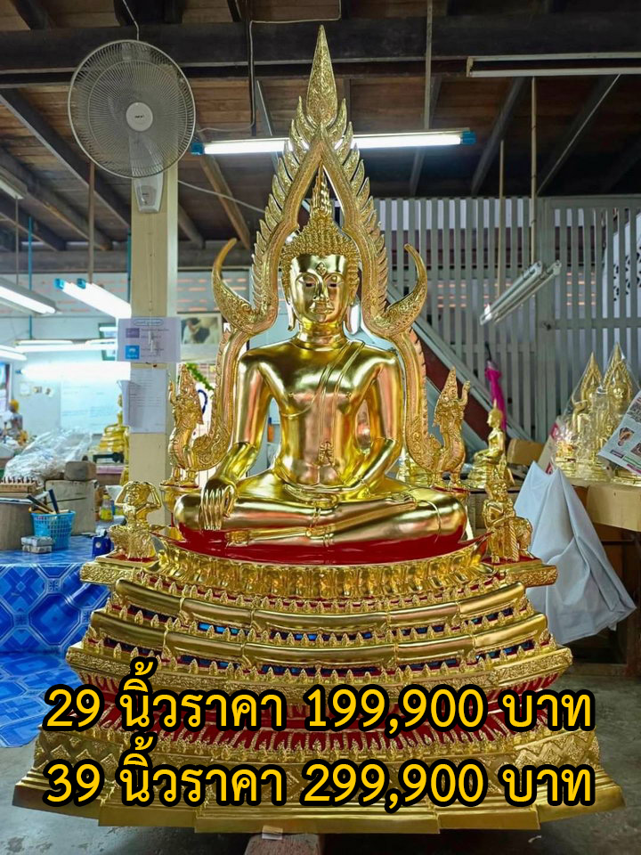S 1540112 01