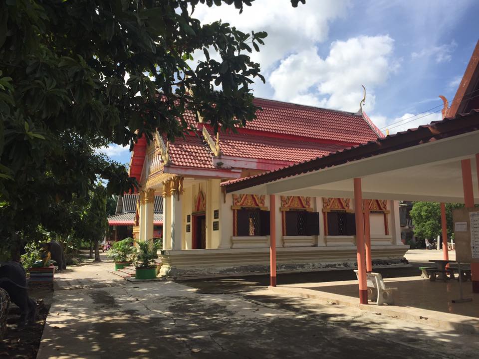 watmaikumueng 001