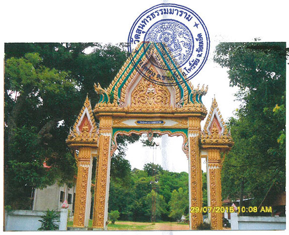 สร้างพระไตรปิฎก ถวาย วัดสุนทรธรรมมาราม จ.ร้อยเอ็ด