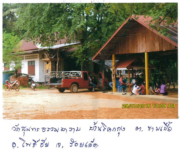 watsuntornthammaram 002