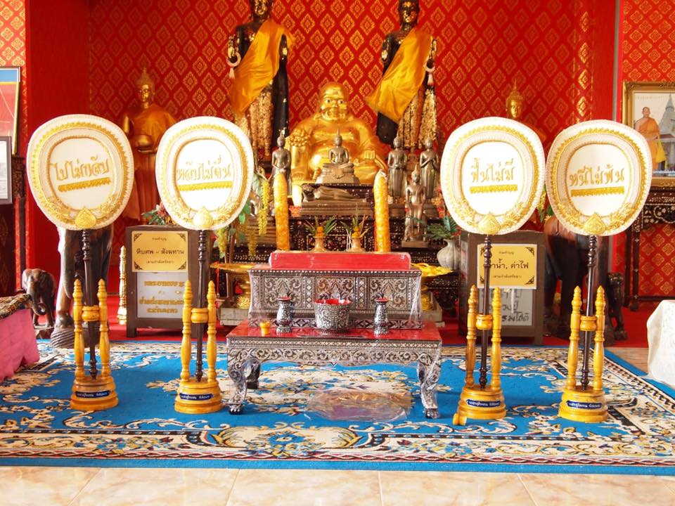 ตู้พระอภิธรรม และหนังสือพระอภิธรรม