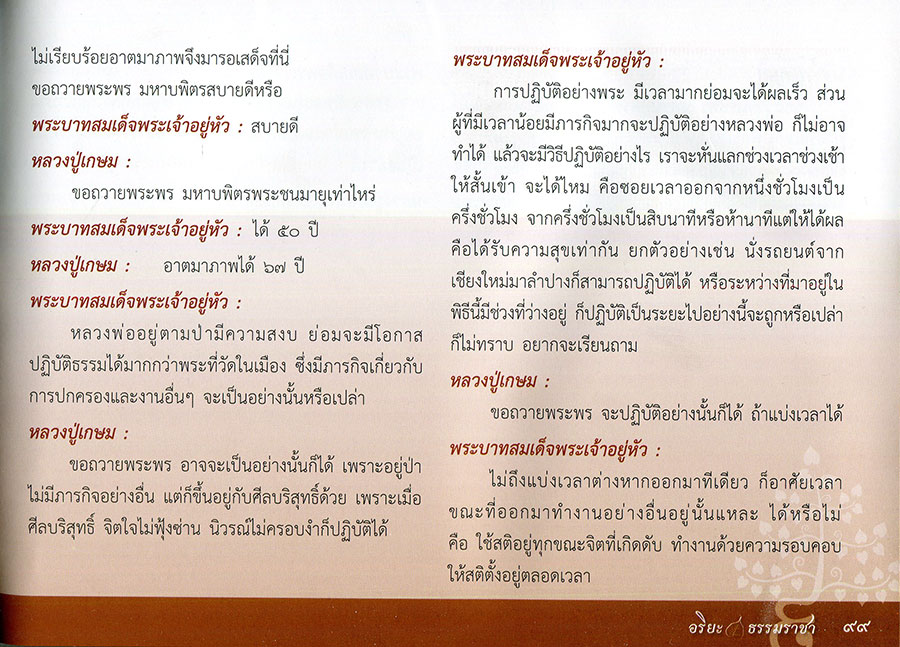 scan 01071