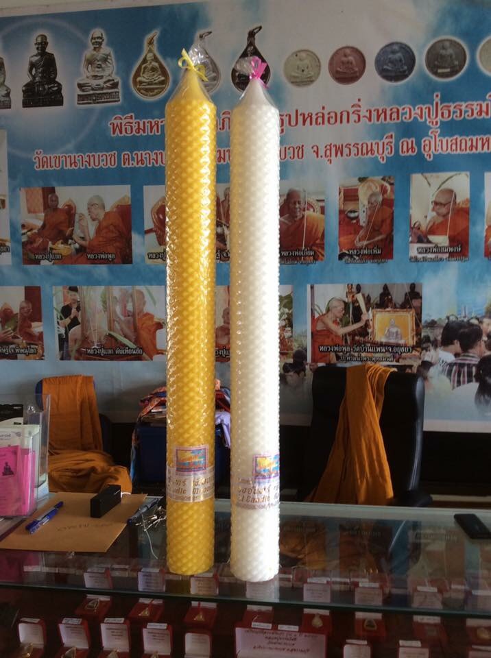 เทียนพรรษา 2559