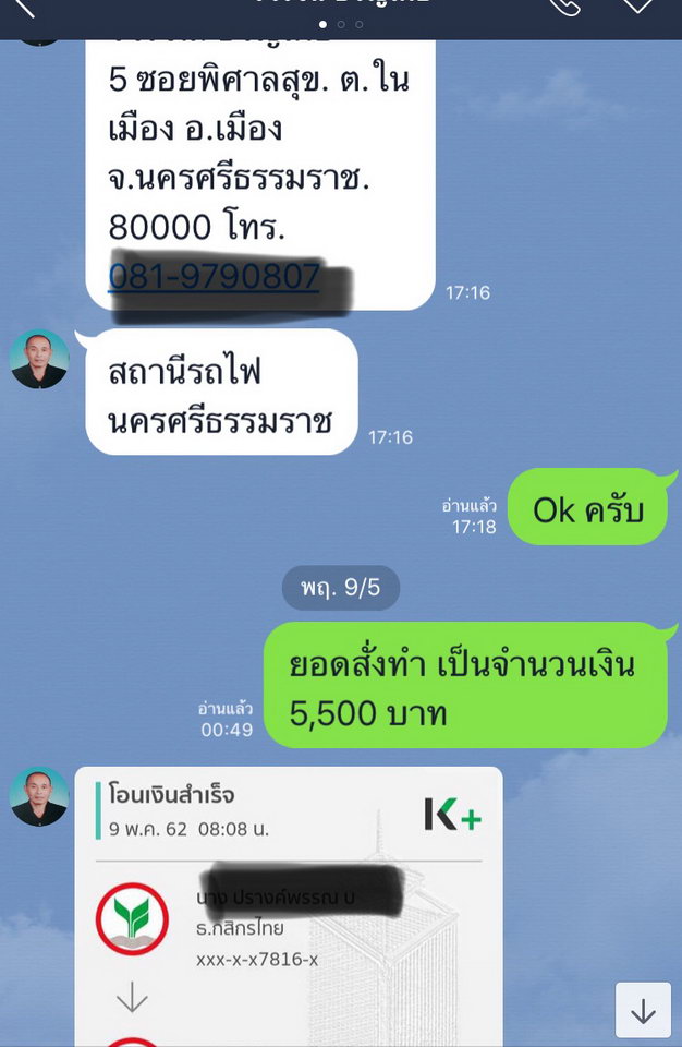 S 91635723