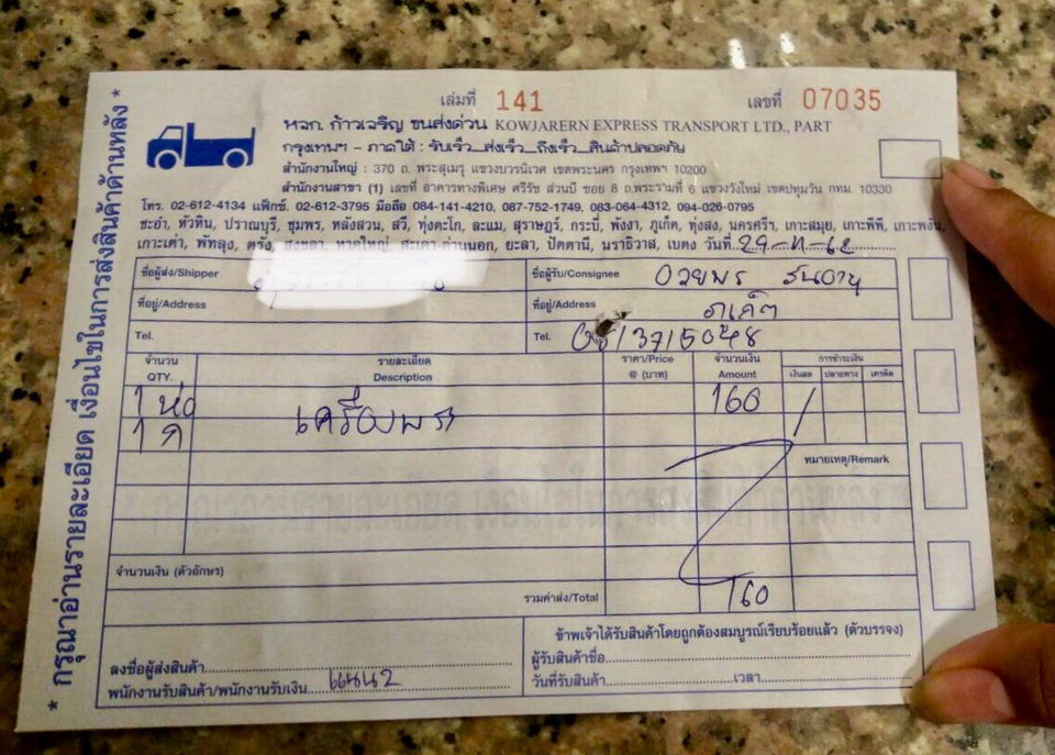 S 124387333