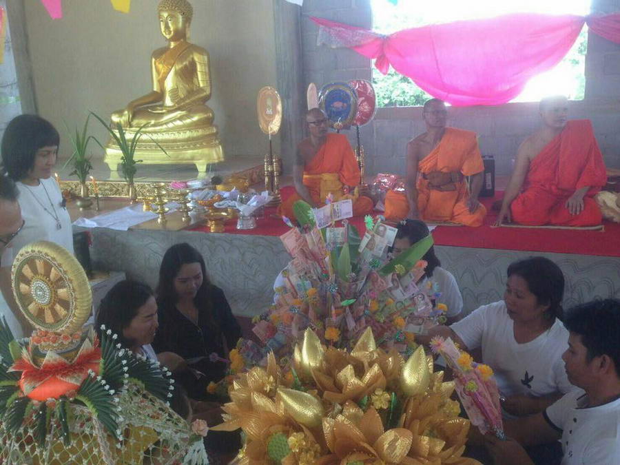 watmainamsub kathin 005
