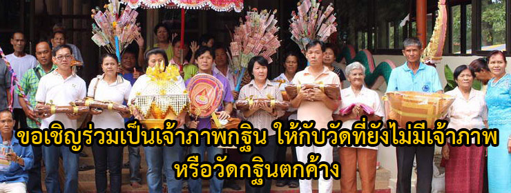kathin 2021 11 11