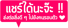 share now2