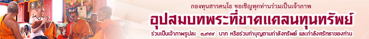 buachpra 2016 01