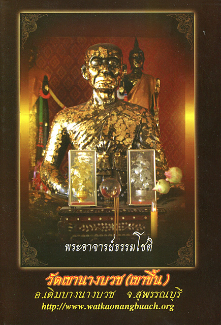 book-002-small
