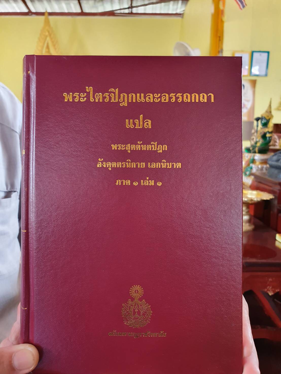 S 3399683