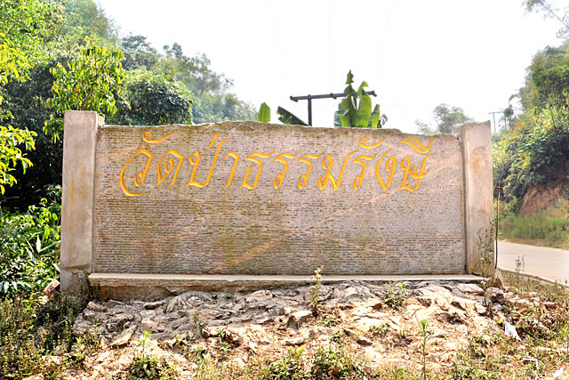 thammarangsri 001