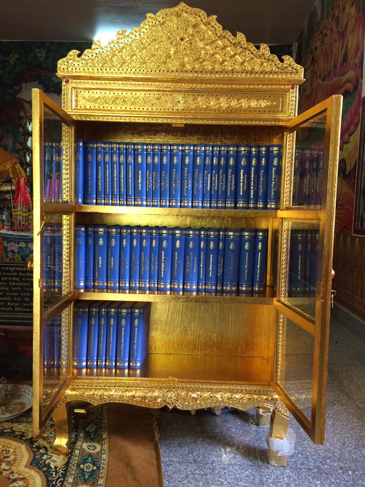 ถวายหนังสือพระไตรปิฎกพร้อมตู้